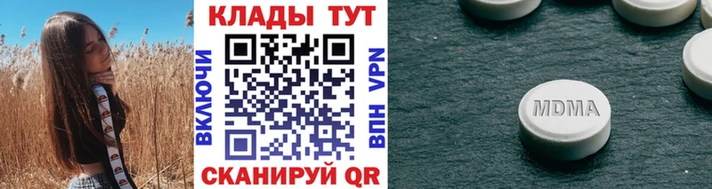 Купить закладку Марихуана  СК  ГАШ  Мефедрон  АМФ  COCAIN  Анжеро-Судженск