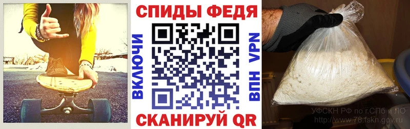АМФ Розовый  Купить закладки  Анжеро-Судженск 