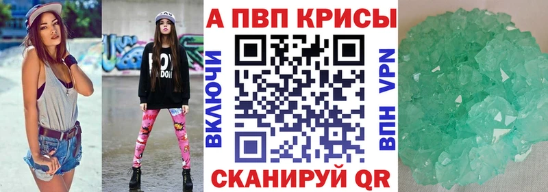 Альфа ПВП мука Анжеро-Судженск