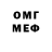ГЕРОИН хмурый Horrortype