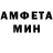 МЕФ кристаллы Adlan Munaev