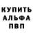 Amphetamine VHQ edik alanov
