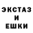 ГАШ 40% ТГК Krusher 3100