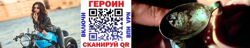 ГЕРОИН афганец  Купить закладки  Анжеро-Судженск 