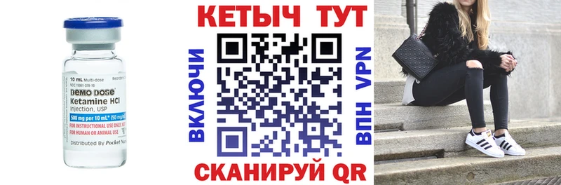 Купить закладки  Анжеро-Судженск  Кетамин ketamine 