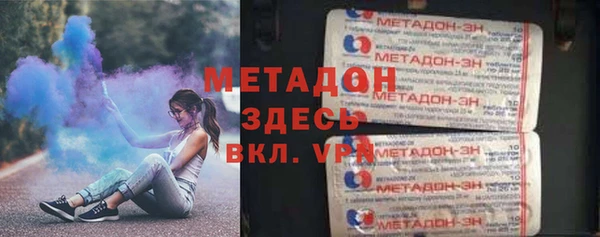 mdma Лагань