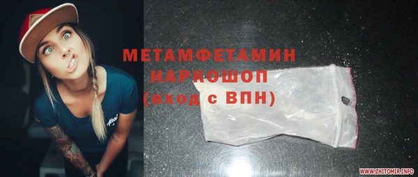mdma Лагань