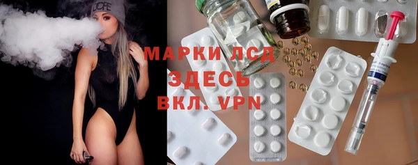 марихуана Куйбышев