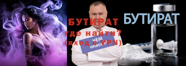 таблы Ладушкин