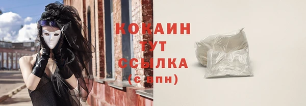 кокаин перу Лабытнанги