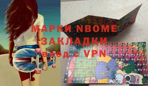 mdma Лагань