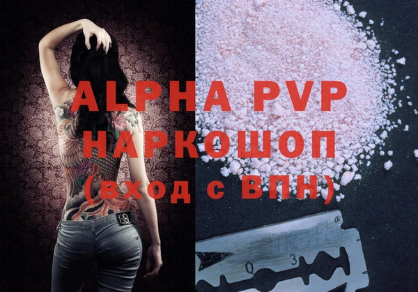 таблы Ладушкин
