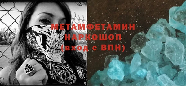 MESCALINE Кулебаки
