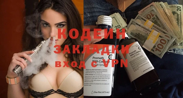 таблы Ладушкин