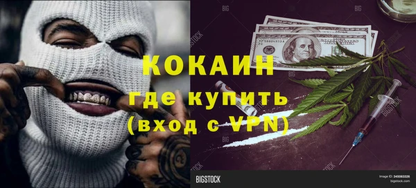 mdma Лагань