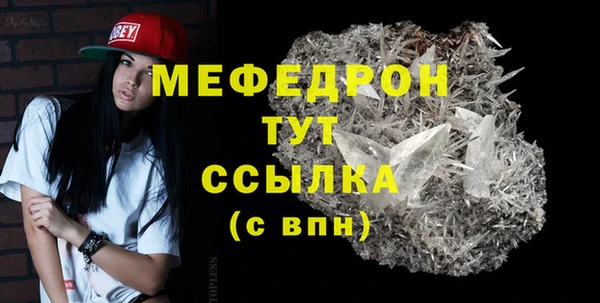 mdma Лагань