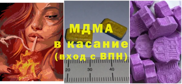 mdma Лагань