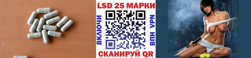 ЛСД экстази кислота  Купить где  Анжеро-Судженск 