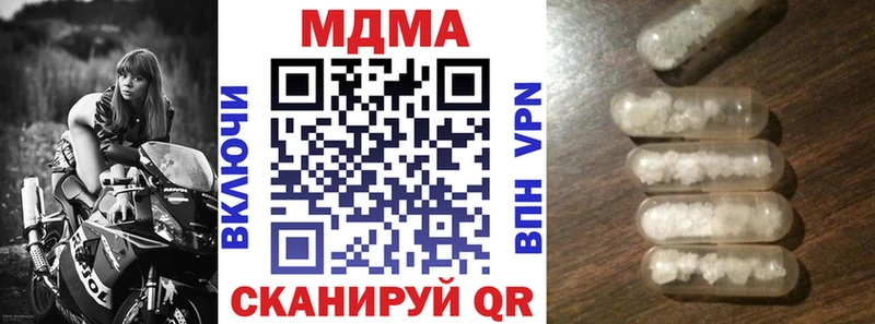 MDMA crystal  Купить где  Анжеро-Судженск 