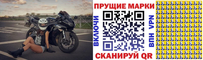 Купить закладки  Анжеро-Судженск  Наркотические марки 1,5мг 