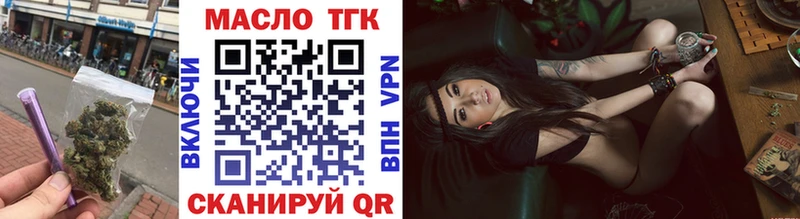Купить  Анжеро-Судженск  ТГК THC oil 