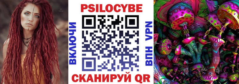 Псилоцибиновые грибы прущие грибы  Купить где  Анжеро-Судженск 