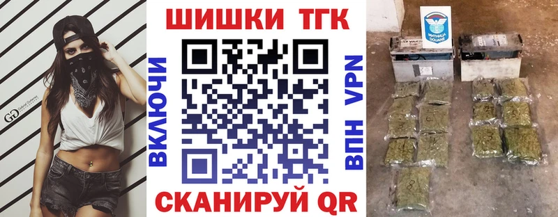 Купить  Анжеро-Судженск  Каннабис MAZAR 